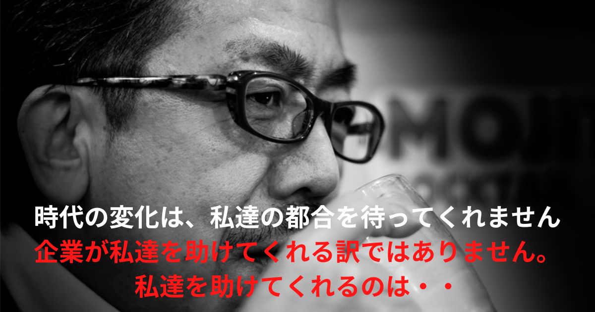 梅語録04：無知の行動よりは、無知の知の行動