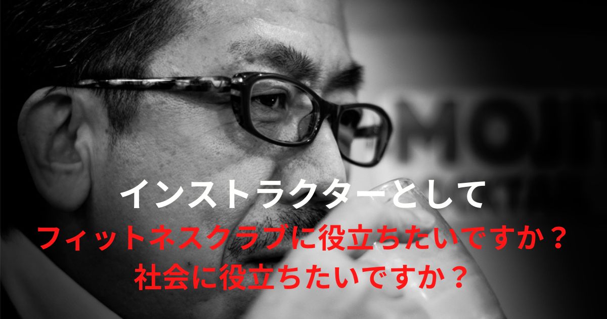 梅語録12：あなたは誰の役に立ちたいのですか？